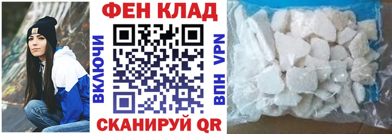 АМФЕТАМИН Premium Бокситогорск