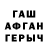 МДМА кристаллы @AnanyaMishra