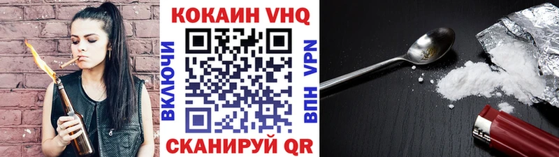 КОКАИН Fish Scale  Купить где  Бокситогорск 