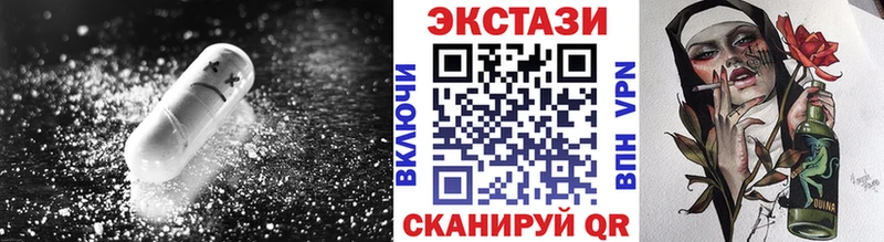Ecstasy 280 MDMA  Купить  Бокситогорск 
