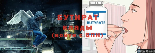 метадон Балабаново