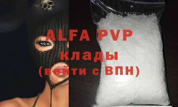 apvp Балахна