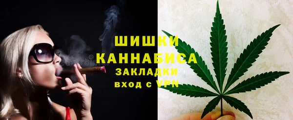 мет Рославль