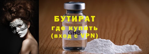 apvp Балахна