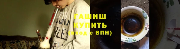 apvp Балахна