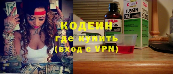 мет Рославль