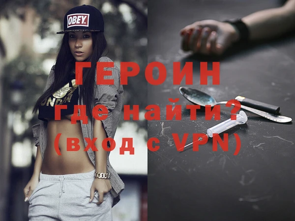 эйфоретик Ростов