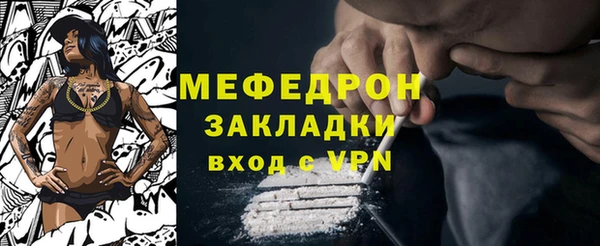 прущий лед Баксан