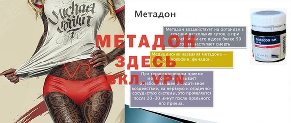 метадон Балабаново