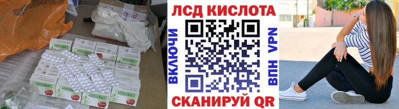 Купить где  Бокситогорск  LSD-25 экстази кислота 
