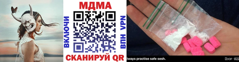 Купить где  Бокситогорск  MDMA молли 