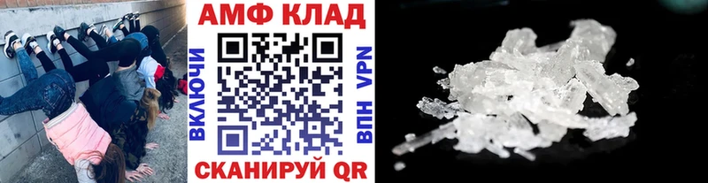 Первитин винт  Купить где  Бокситогорск 