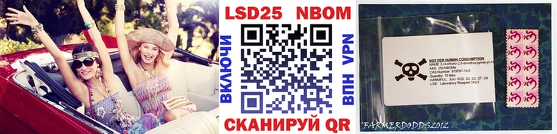 Купить где  Бокситогорск  Марки 25I-NBOMe 1500мкг 