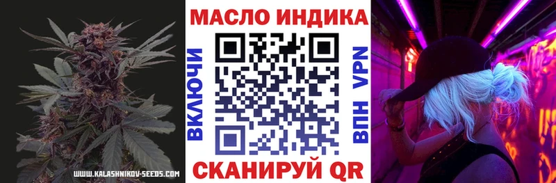 Дистиллят ТГК вейп с тгк  Купить закладки  Бокситогорск 